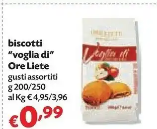 Pam Biscotti voglia di offerta