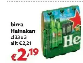 Heineken - birra heineken 330 g(ml)