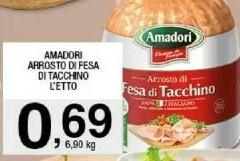 Sigma Arrosto di fesa di tacchino le buone forchette 120 g(ml) offerta