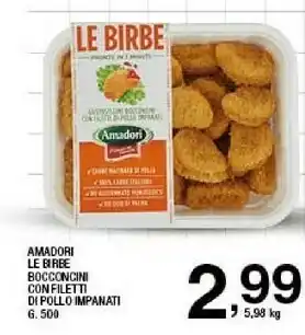 Sigma Le birbe bocconcini di pollo 500 g(ml) offerta