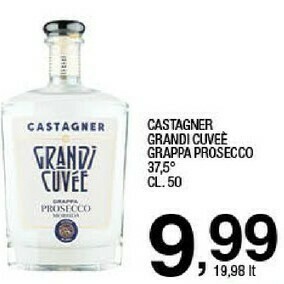 Sigma Grappa amarone della valpolicella 500 g(ml) offerta