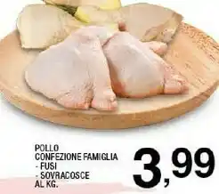Sigma Pollo confezione famiglia fusi offerta