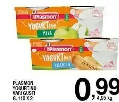 Sigma Yogurtino biscotto 220 g offerta