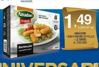 Sigma Bastoncini di pollo offerta