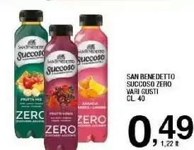 Sigma Succoso frutti rossi uva rossa, lampone, fragola, sambuco zero 400 g(ml) offerta