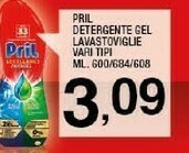Sigma Detergente gel lavastoviglie offerta