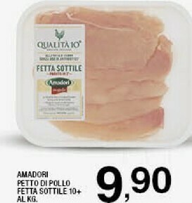 Sigma Petto di pollo a fette offerta