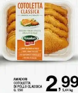 Sigma Cotoletta di pollo classica offerta