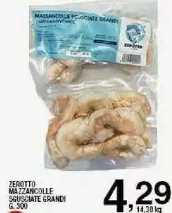 Sigma Zerotto mazzancolle sgusciate grandi g 300 offerta