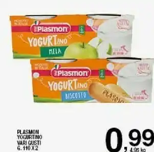 Sigma Yogurtino mela/ biscotto 220 g offerta