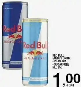 Sigma Energy drink 250 g(ml) offerta