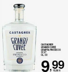 Sigma Grappa amarone della valpolicella 500 g(ml) offerta