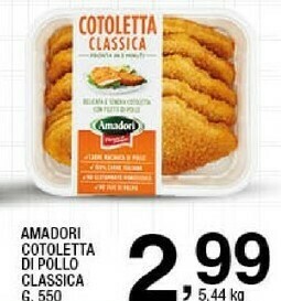 Sigma Cotoletta di pollo classica offerta