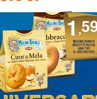 Sigma Cuor di mela 300 g(ml) offerta