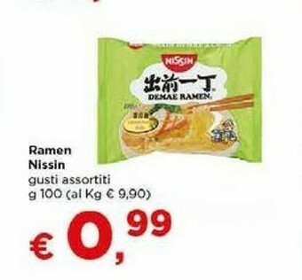 Metà Saikebon offerta