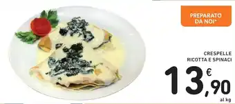 Spazio Conad CRESPELLE RICOTTA E SPINACI offerta