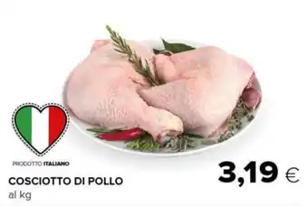 Tigre COSCIOTTO DI POLLO offerta