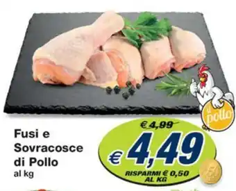 Prix Quality Fusi e Sovracosce di Pollo offerta