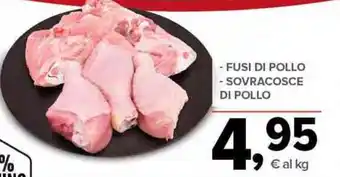 Todis -FUSI DI POLLO - SOVRACOSCE DI POLLO offerta