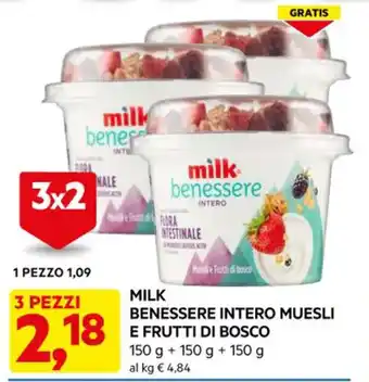 DPiù MILK BENESSERE INTERO MUESLI E FRUTTI DI BOSCO 150 g + 150 g + 150 g offerta