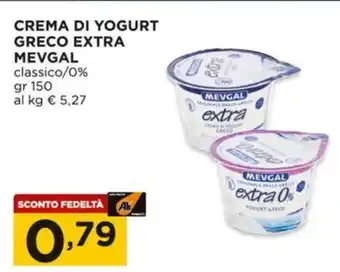 Alì Supermercati CREMA DI YOGURT GRECO EXTRA MEVGAL classico/0% gr 150 offerta