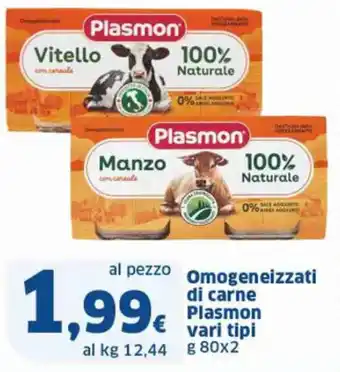 Sigma Omogeneizzati di carne Plasmon vari tipi g 80x2 offerta