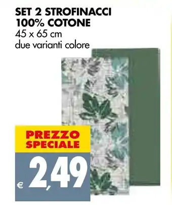 Tigros Set 2 Strofinacci 100% Cotone 45x65cm offerta