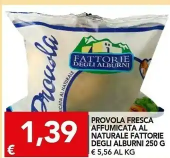 Provola affumicata al naturale 250 g(ml)