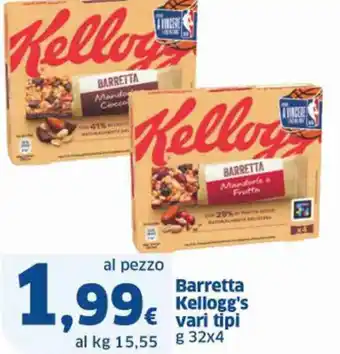 Ok Sigma Barretta Kellogg's vari tipi g 32x4 offerta