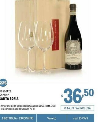 Amarone