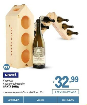 Metro Amarone offerta