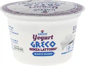 MD Discount YOGURT GRECO offerta