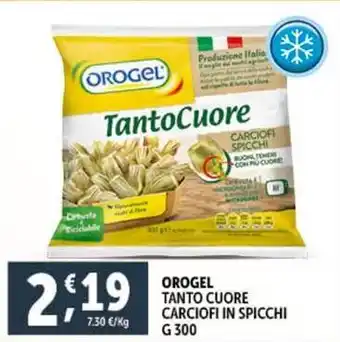 Deco Supermercati OROGEL TANTO CUORE CARCIOFI IN SPICCHI offerta