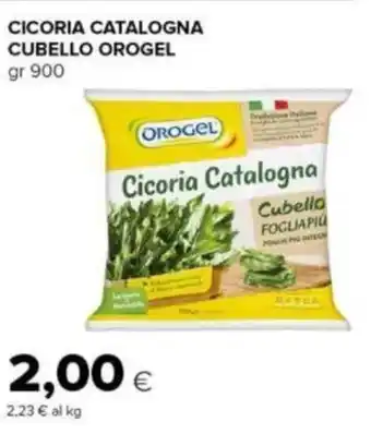 Tigre CICORIA CATALOGNA CUBELLO OROGEL gr 900 offerta