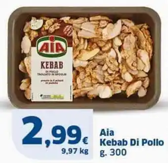 Sigma Aia Kebab Di Pollo g 300 offerta