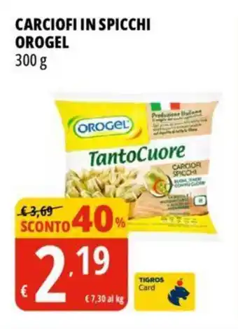 Tigros CARCIOFI IN SPICCHI OROGEL 300 g offerta