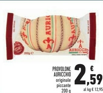 Conad Provolone piccante 200 g(ml) offerta