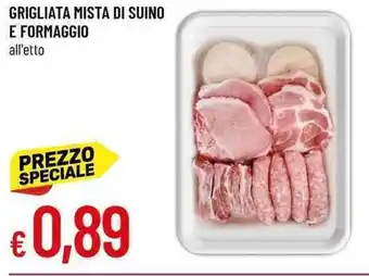 Galassia GRIGLIATA MISTA DI SUINO E FORMAGGIO all'etto offerta