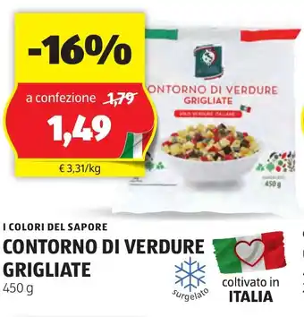 ALDI I COLORI DEL SAPORE CONTORNO DI VERDURE GRIGLIATE 450 g offerta