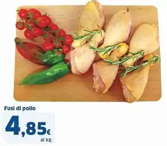 Sigma Fusi di pollo offerta