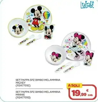 Bimbo Store Lulabi set pappa 5 pz bimbo melammina offerta