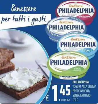 Coop Philadelphia Yogurt alla Green/Protein/Light/Senza Lattosio 175g offerta