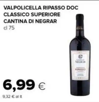 Oasi VALPOLICELLA RIPASSO DOC CLASSICO SUPERIORE CANTINA DI NEGRAR cl 75 offerta