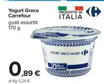 Carrefour Carrefour - yogurt greco magro 0% di grassi 170 g(ml) offerta