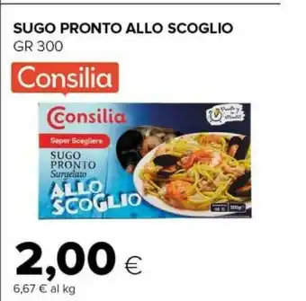Tigre Sugo pronto allo scoglio 300 g offerta