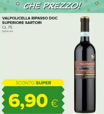 Tigre Valpolicella ripasso doc superiore offerta