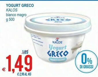 MD Discount Yogurt greco offerta