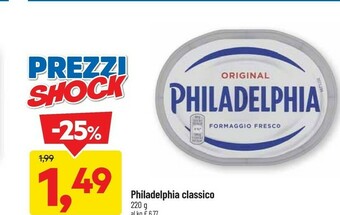 DPiù Formaggio spalmabile offerta
