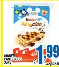 Merendine