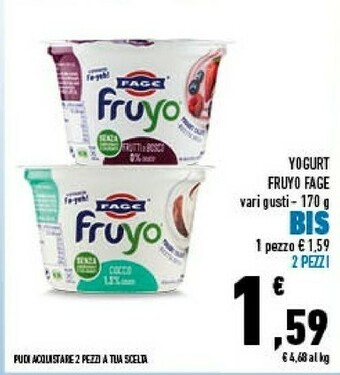 Fruyo pesca 170 g(ml)